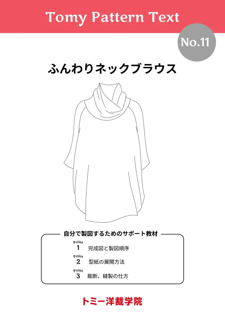 No.11